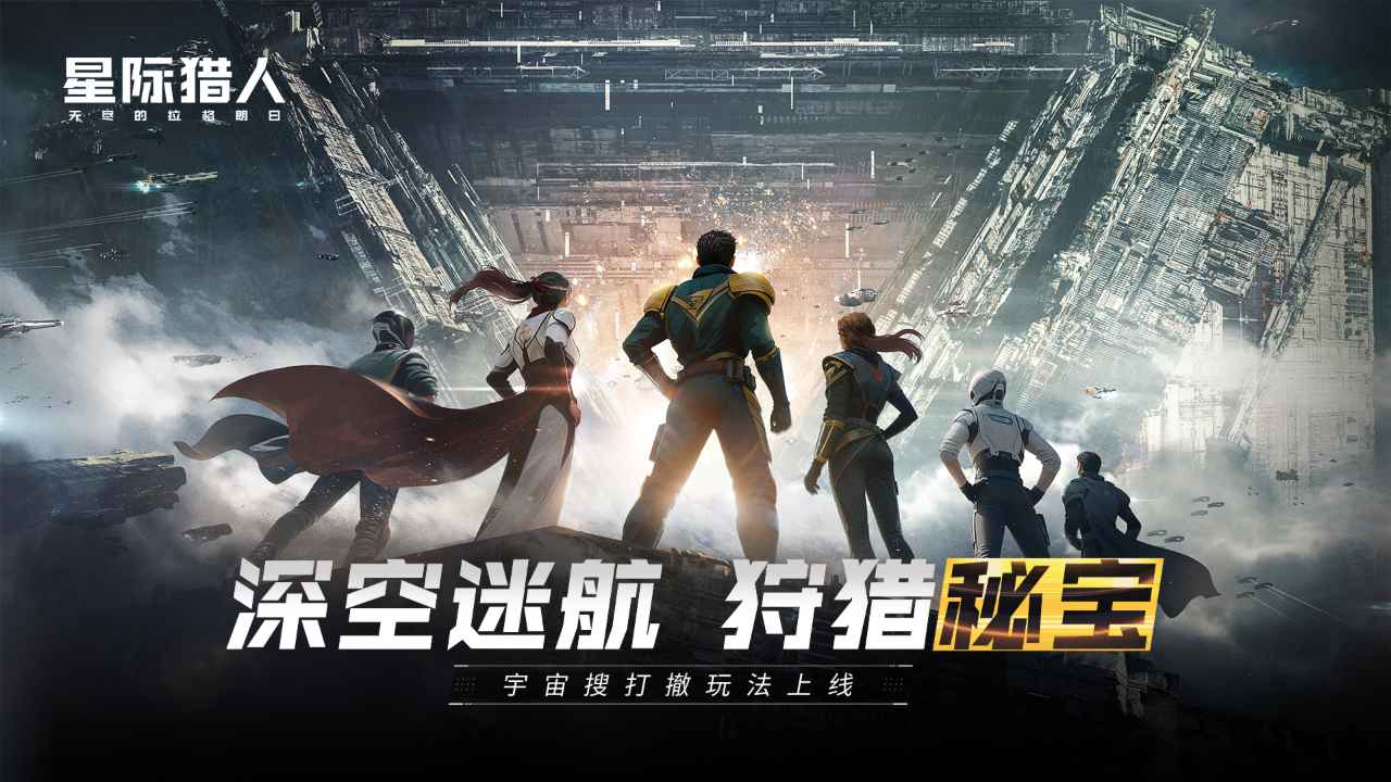 无尽的拉格朗日