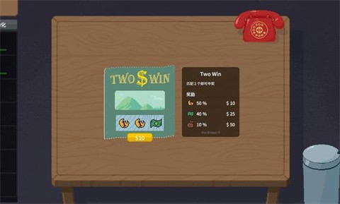 刮奖大师汉化版