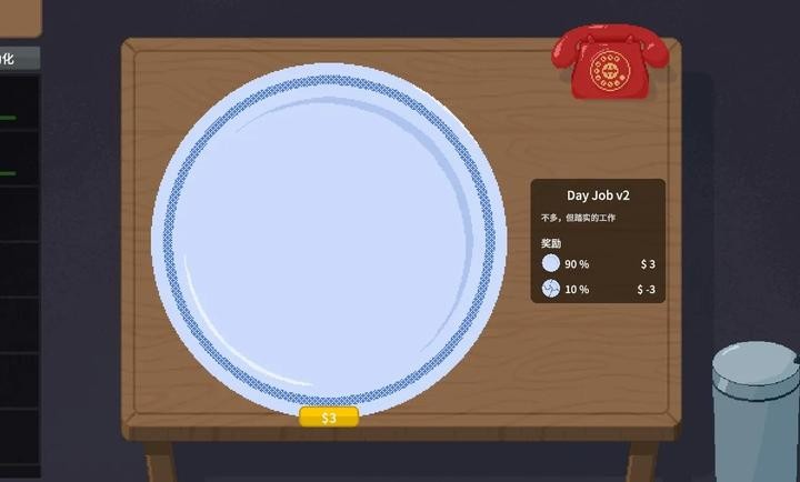 刮奖大师汉化版