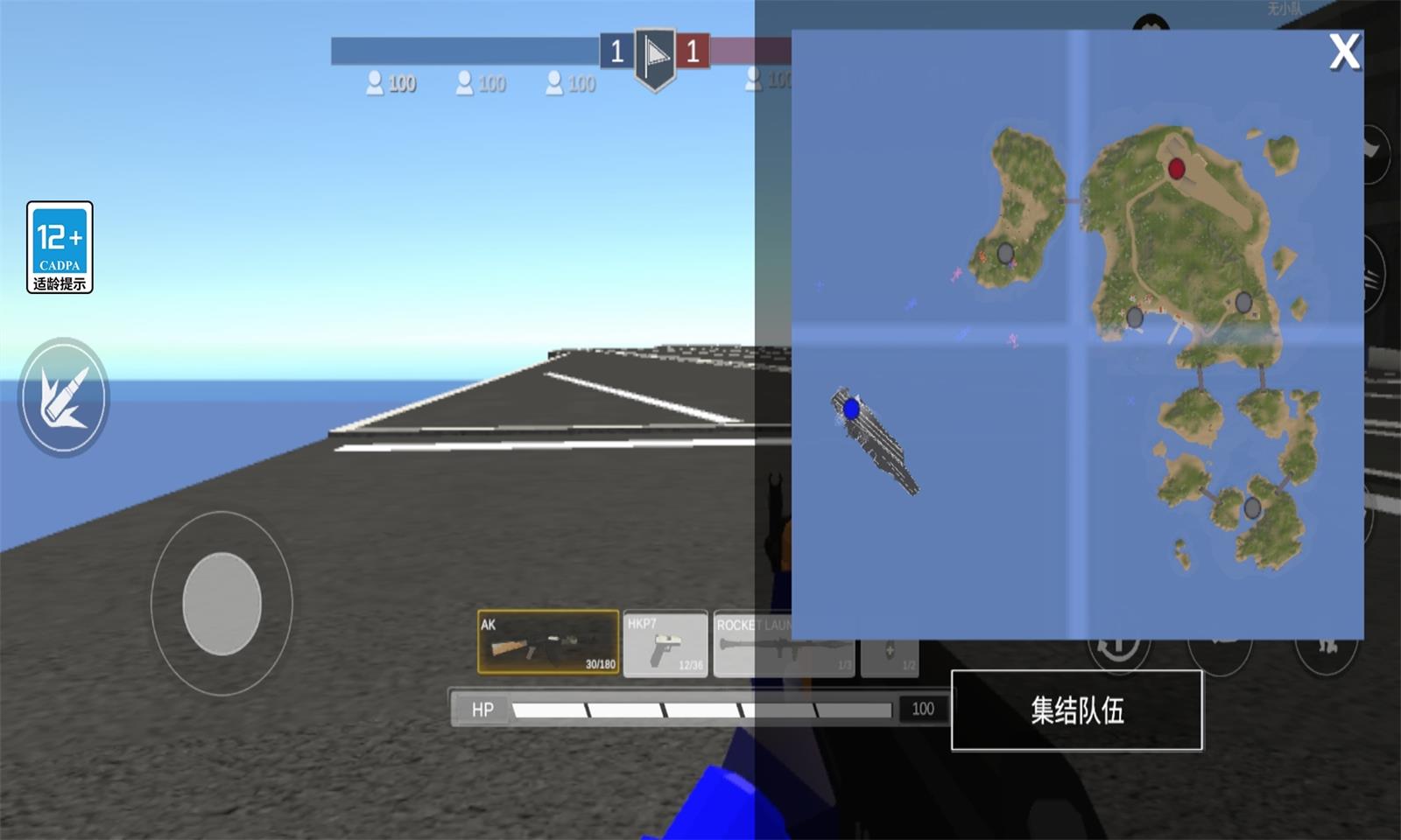 战地模拟器2内置功能菜单MOD