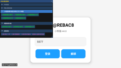 小熊猫辅助器(免费)超自然行动
