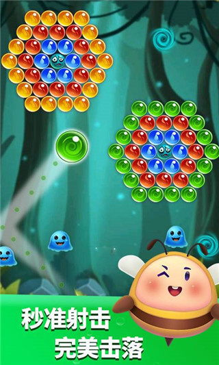 开心泡泡龙官方版正版