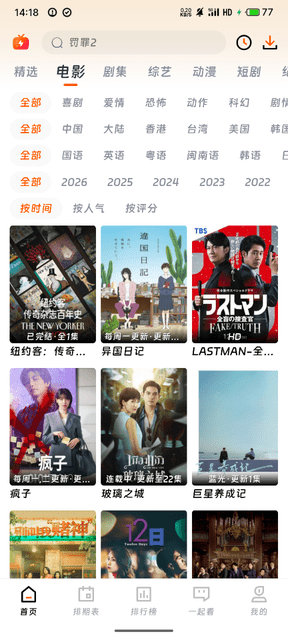 白云视频官方正版