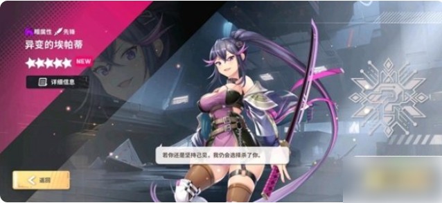 EROLABS星陨计划官网版