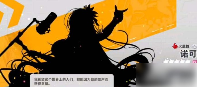 EROLABS星陨计划官网版