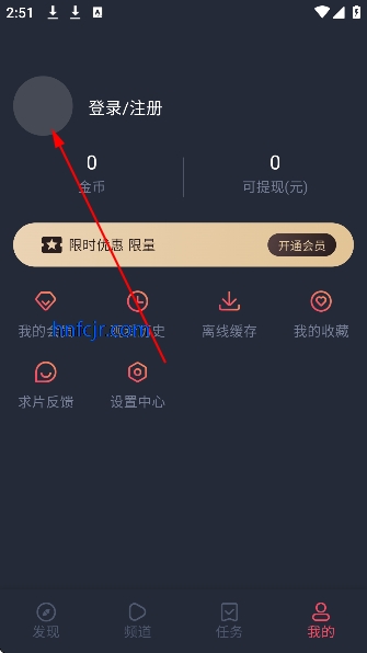 蓝豚豚剧2026最新免费版