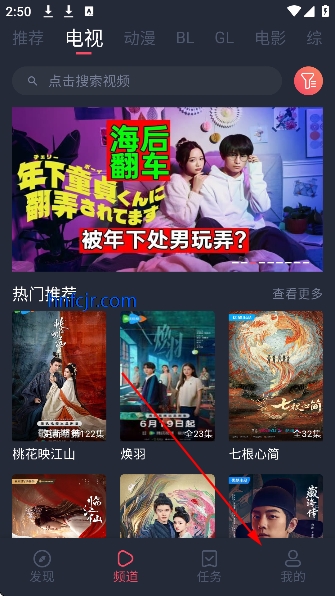 蓝豚豚剧2026最新免费版