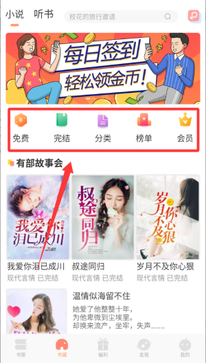 有部小说2026最新版