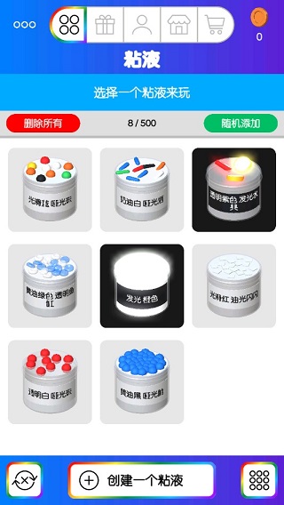 史莱姆模拟器2026最新版