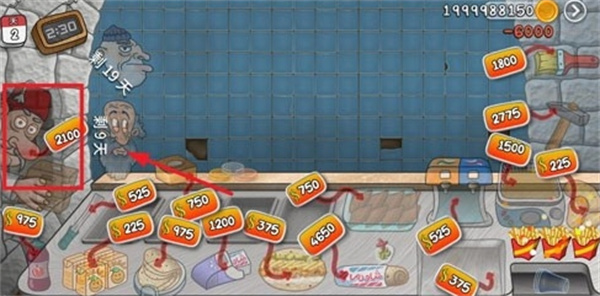 沙威玛传奇无限金币无广告