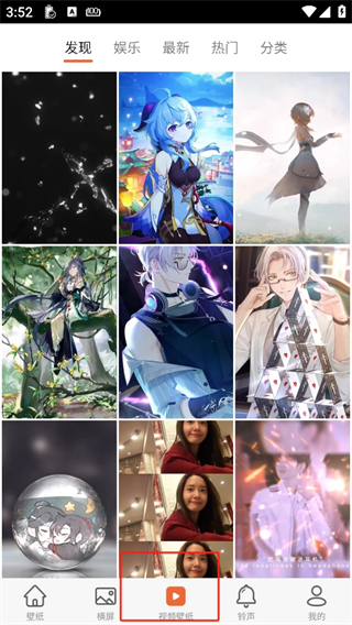 爱壁纸2026最新版