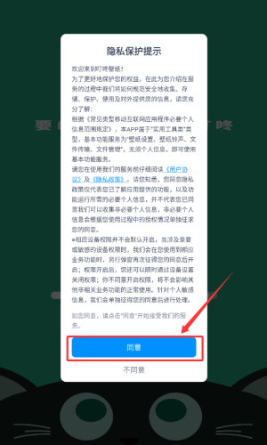 叮咚壁纸2026最新版