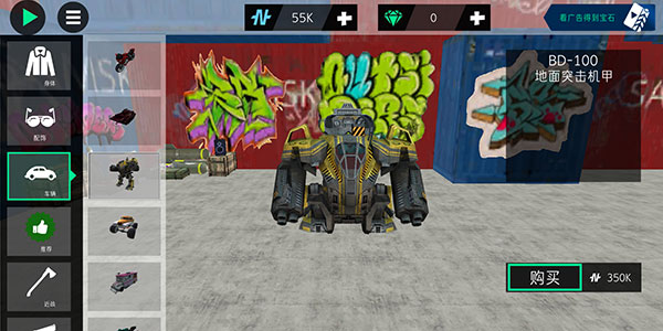 火柴人绳索英雄2无限金币