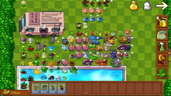 植物大战僵尸融合版3.3.5三创版