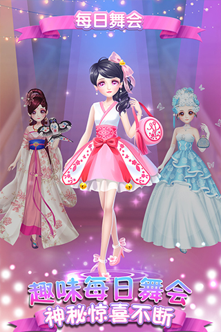 可儿娃娃换装游戏