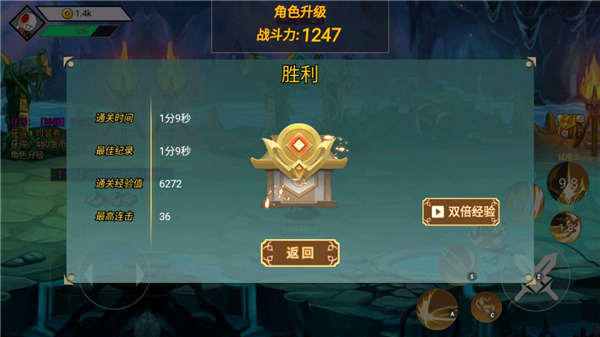 阿拉德战争最新版本