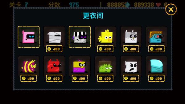 命运之塔中文版