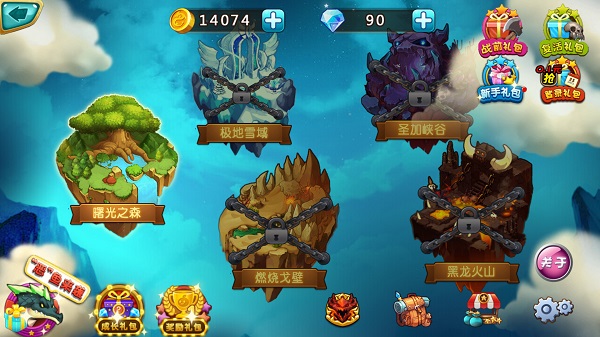 魔塔与英雄最新版