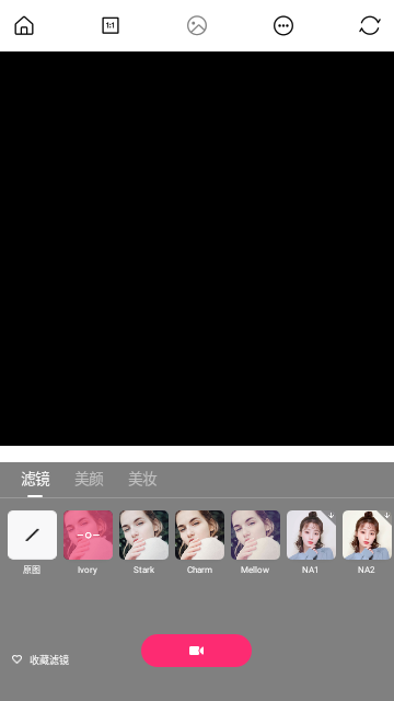 深颜相机app