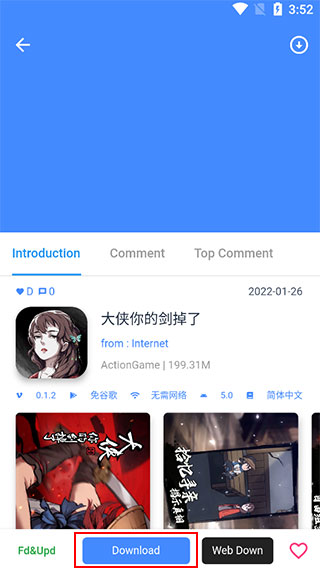 ogm折相思官网版(免赞助)