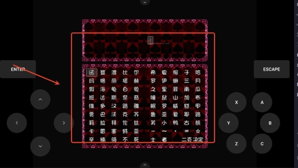 blacksouls2冷狐版安卓版