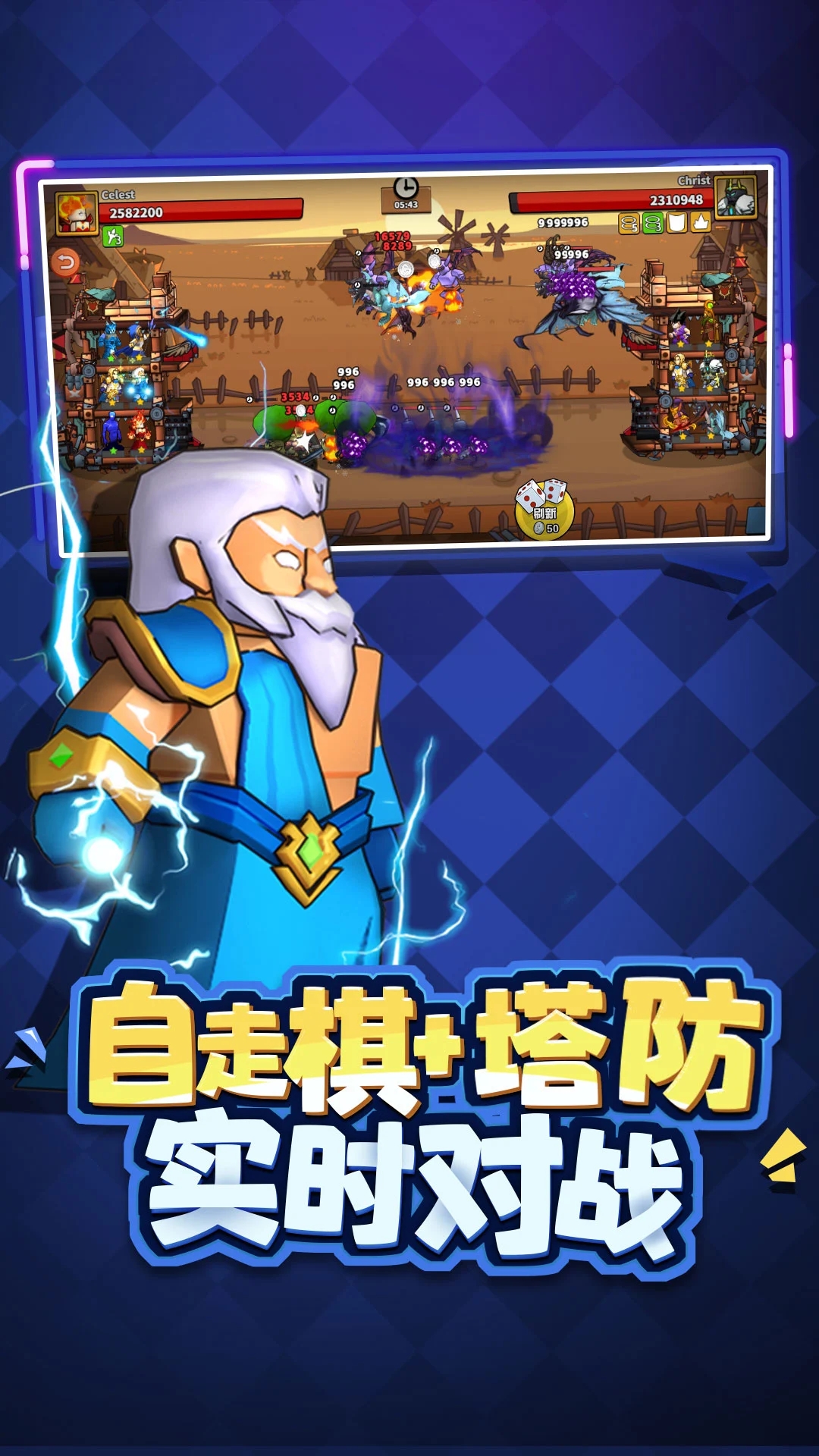 塔防精灵单机版无限金币钻石