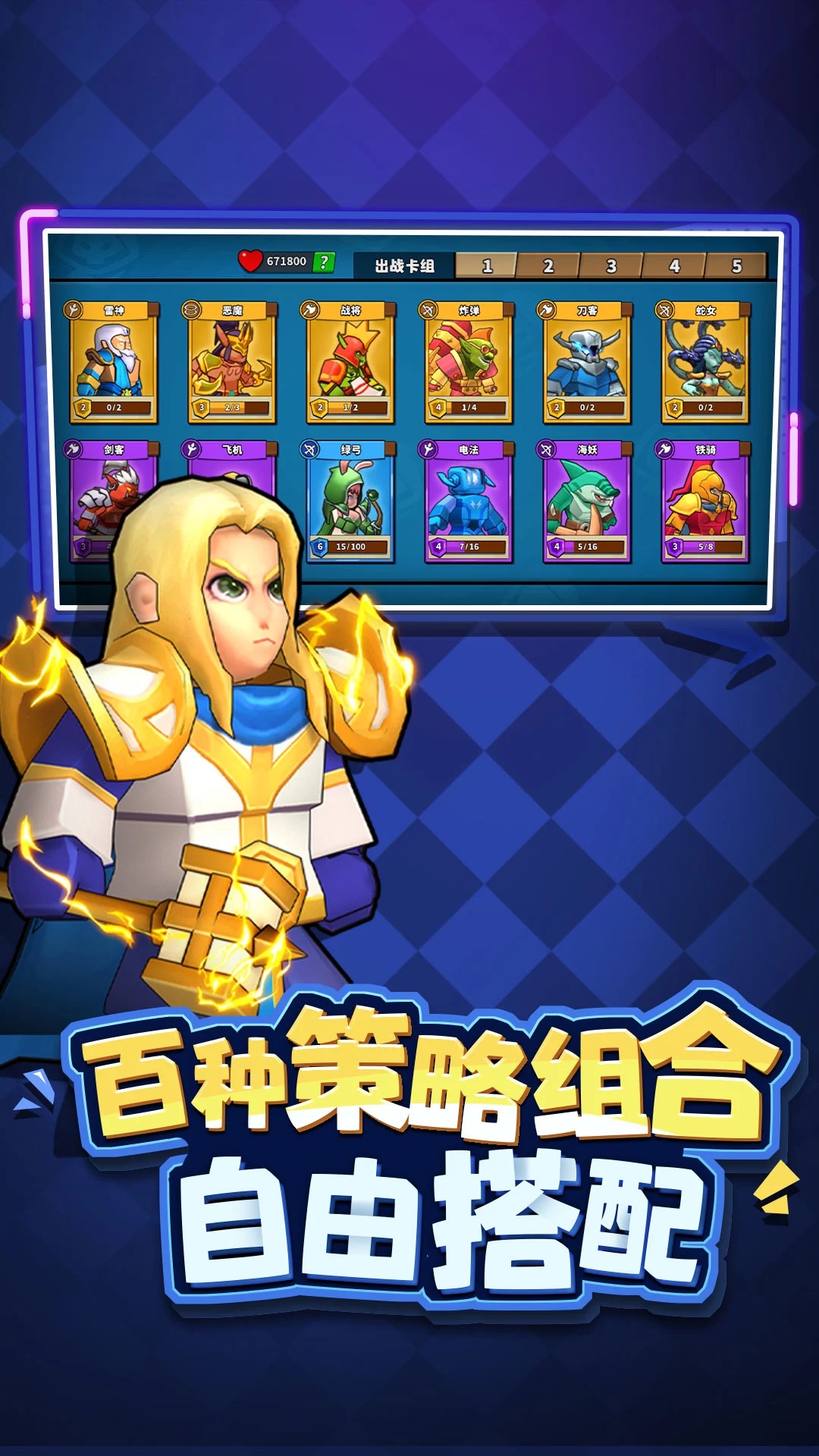 塔防精灵单机版无限金币钻石