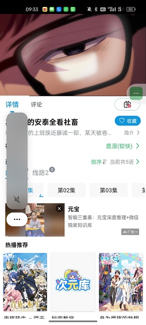 次元库app