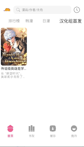 萌喵漫画最新版本