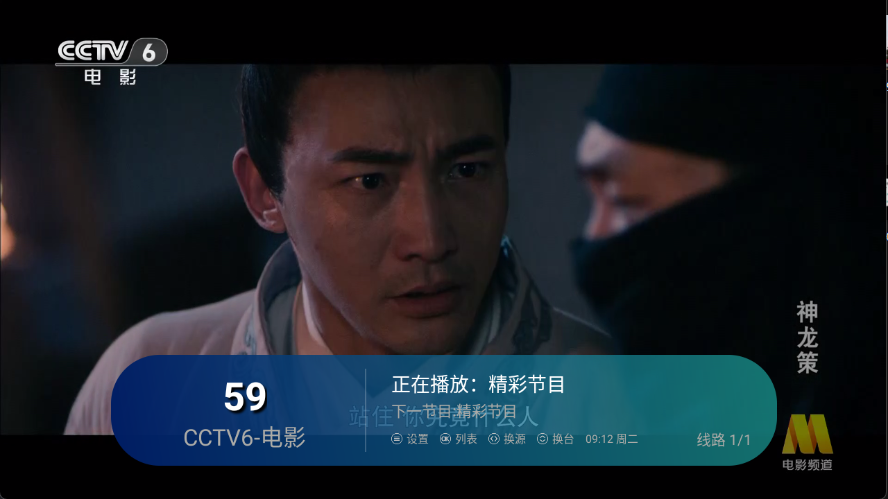 玖拾玖度tv直播