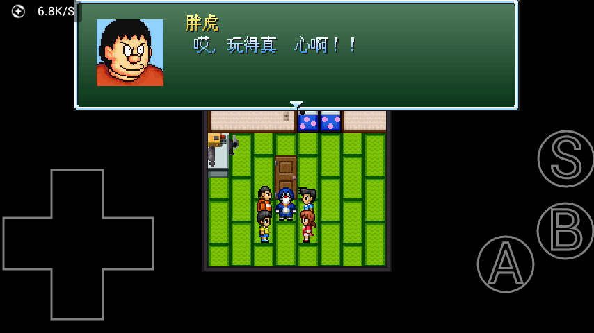 野比大雄的生化危机手机版安卓版