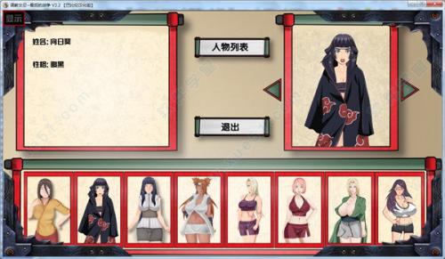 女忍最后的战争3.2汉化apk