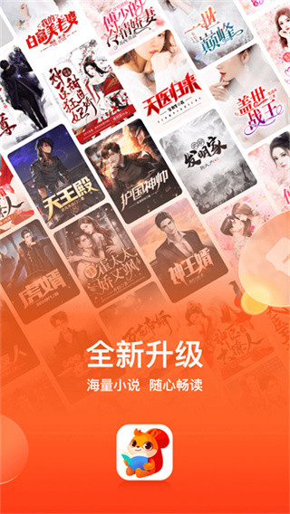 点众小说2026版本