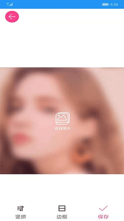 图片拼接拼图安卓版