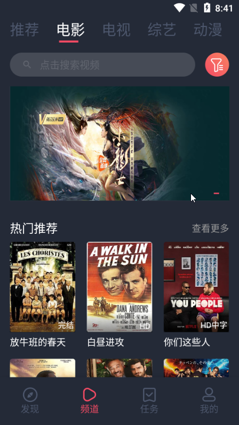 笨龙影视官方正版