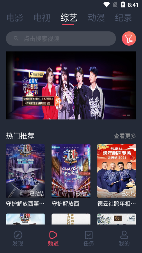 笨龙影视官方正版