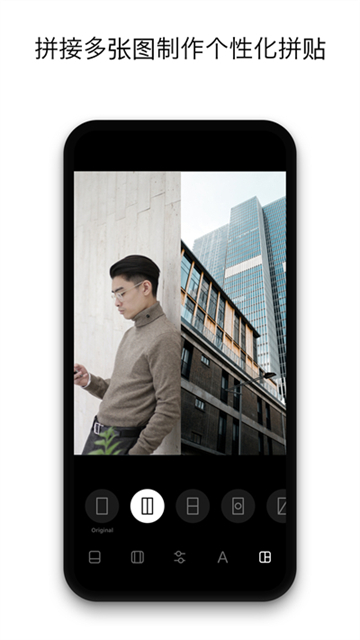 InstaSize修图神器手机版