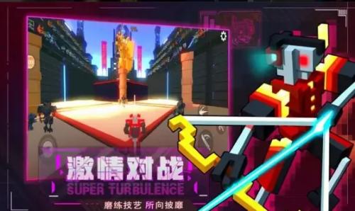 机器人大乱斗MOD菜单