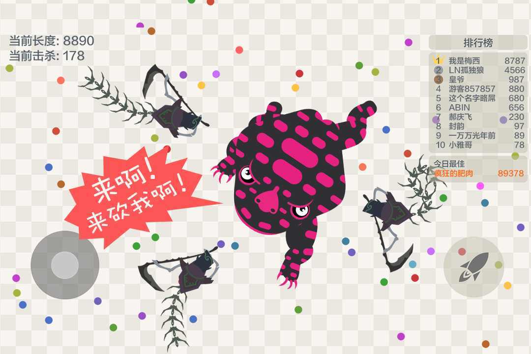 五毒大作战内置修改器