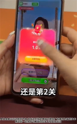 你唱我猜红包正版