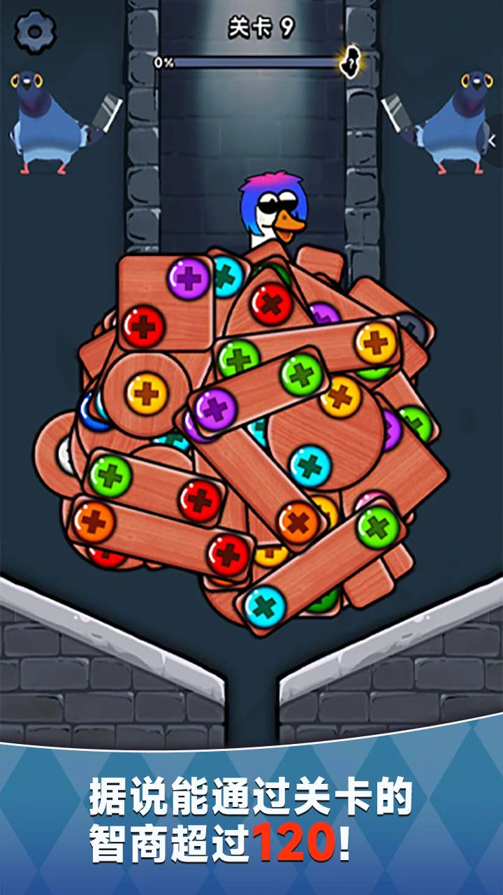 救救我鸭免广告