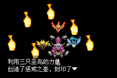 口袋妖怪解放汉化版