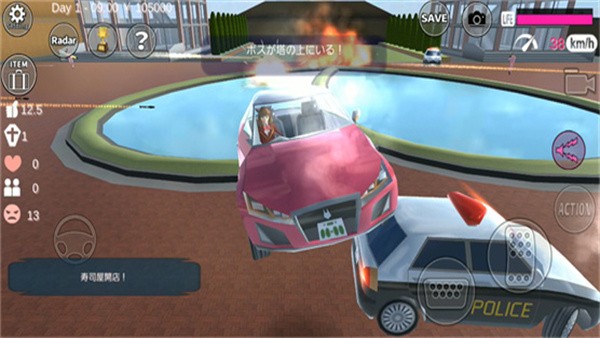 樱花校园2026内置mod汉化版