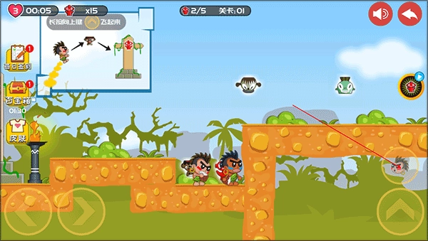 屁王兄弟中文版