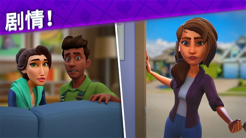 艾娃的庄园免广告版