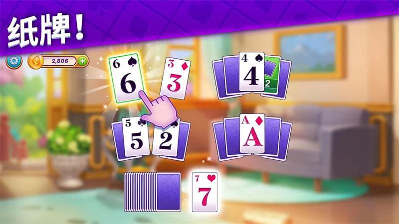 艾娃的庄园免广告版