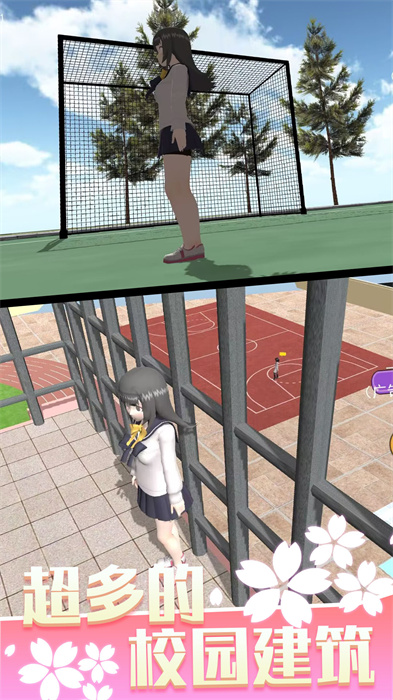 少女人间奇遇手机版