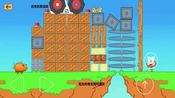 最强大冒险2手机版