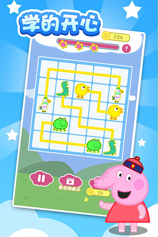 宝宝爱连线小游戏