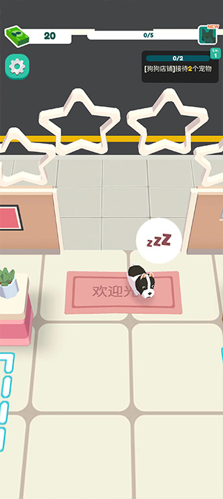 迷你宠物店手游
